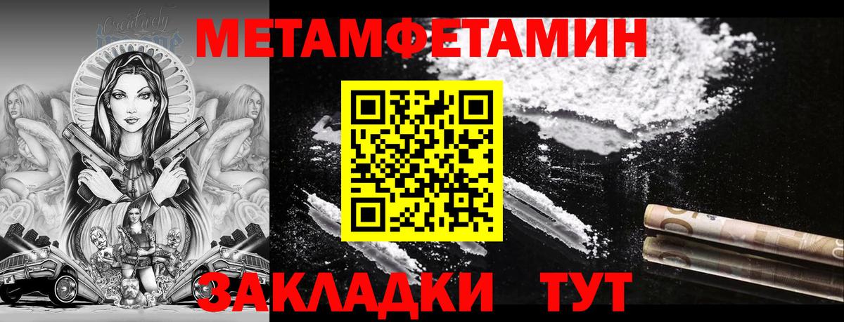 Амфетамин 97% Коряжма