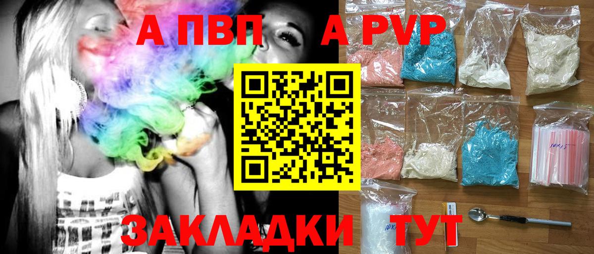 Коряжма  А ПВП СК КРИС  Вход с VPN  что такое   Альфа ПВП СК 