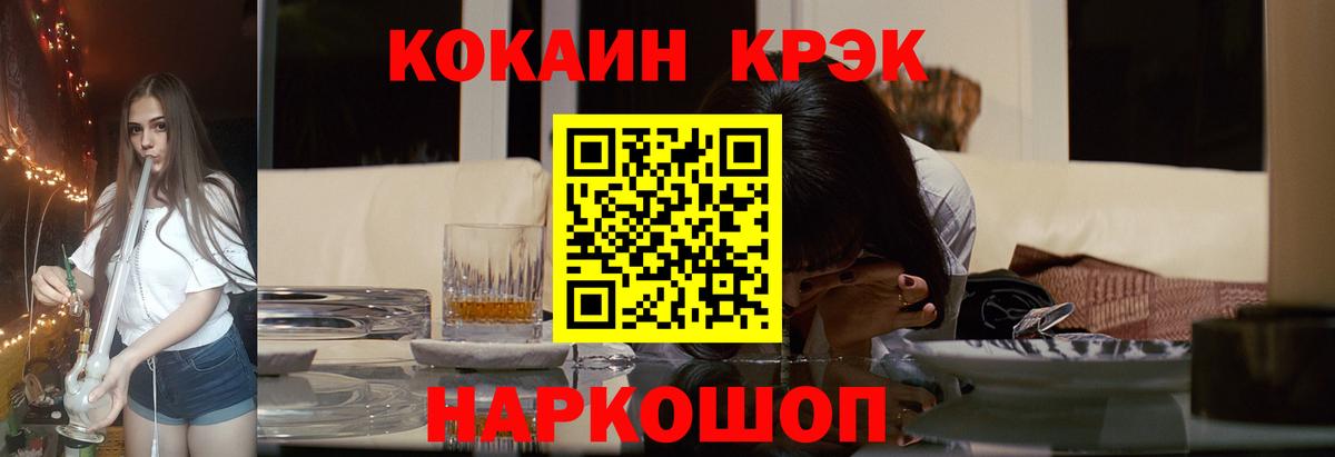 COCAIN FishScale  Вход с VPN  КОКАИН 99%  КОКАИН  Коряжма 