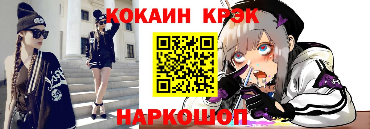 Кокаин Эквадор Коряжма