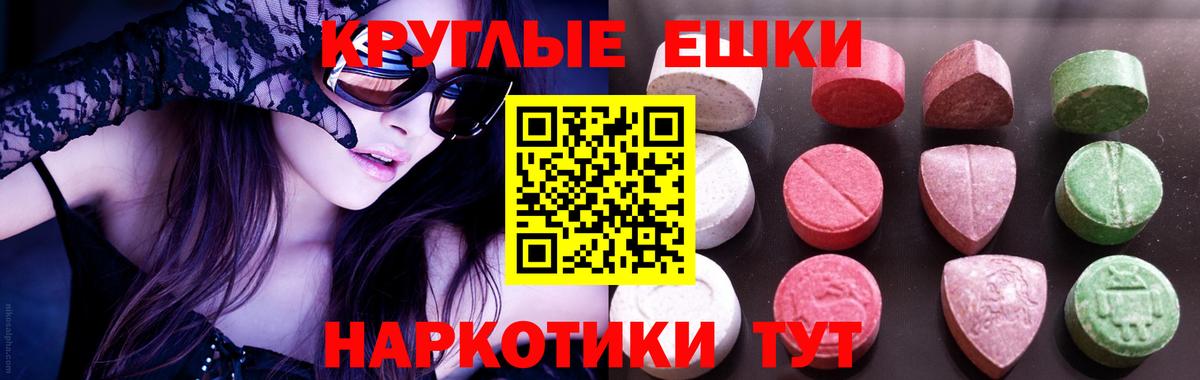 Экстази 300 mg Коряжма