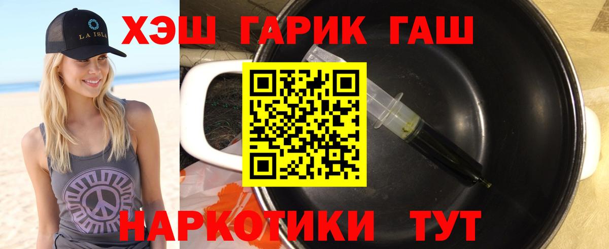 Гашиш Ice-O-Lator Коряжма