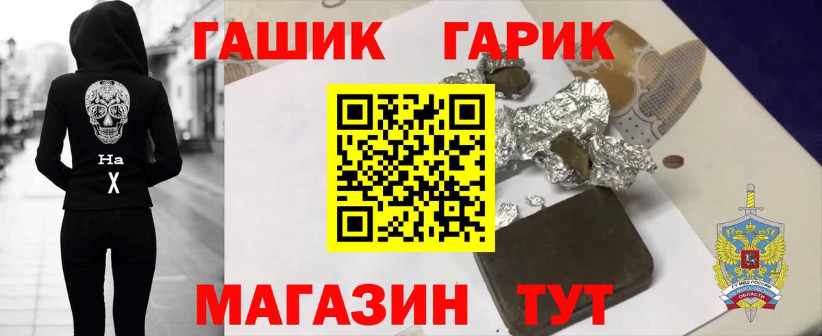 Меф   Коряжма  Конопля  Вход с VPN  ГАШИШ 