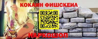 эйфоретик Шелехов