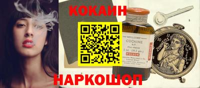 кокаин колумбия Шахты