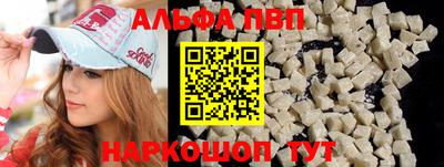 соль ск Чапаевск