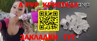 соль ск Чапаевск