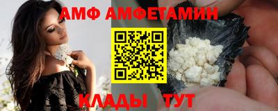 соль ск Чапаевск