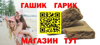 соль ск Чапаевск
