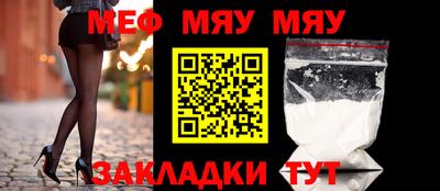 соль ск Чапаевск