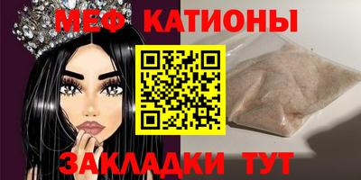 соль ск Чапаевск