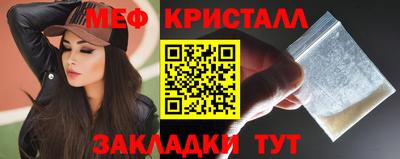 МДПВ Чебаркуль