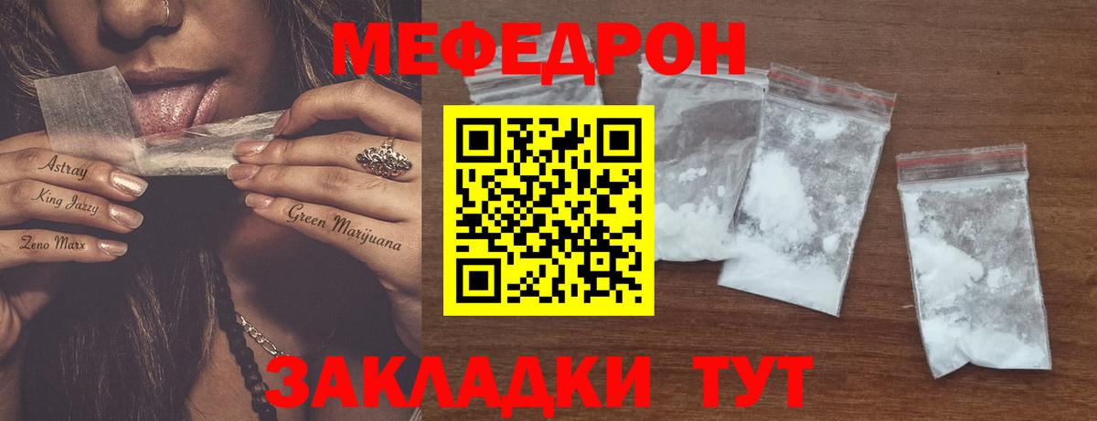 Коряжма  МЕФ VHQ  МЯУ-МЯУ мука  Вход с VPN 