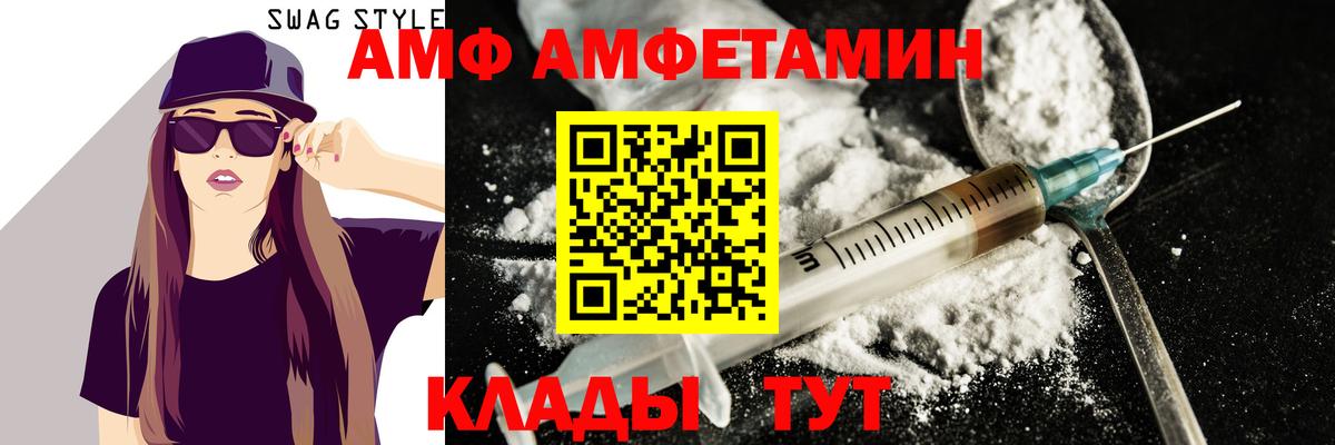 Первитин Декстрометамфетамин 99.9% Коряжма