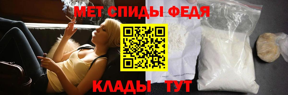 Метамфетамин пудра  Вход с VPN  Коряжма  Метамфетамин пудра 