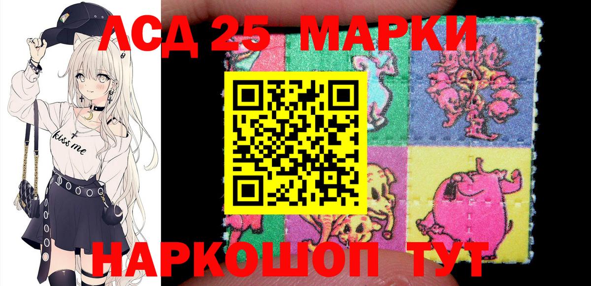 Марки N-bome 1,5мг  Вход с VPN  Коряжма  Марки N-bome 1,5мг 