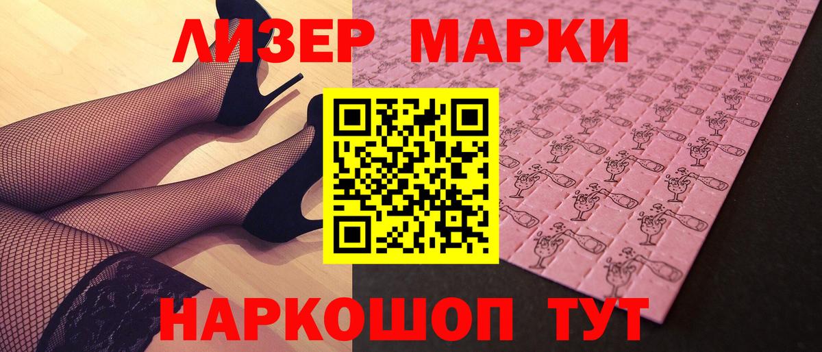 ЭКСТАЗИ Коряжма
