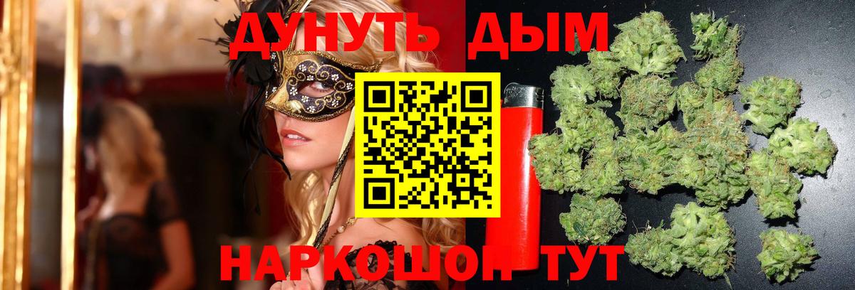 Шишки марихуана White Widow Коряжма