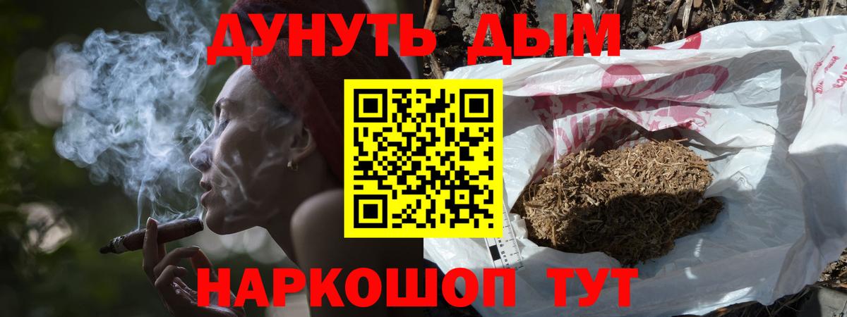 Бошки Шишки марихуана  Вход с VPN  Бошки марихуана сатива  Бошки Шишки SATIVA & INDICA  Канабис Ganja  Коряжма 